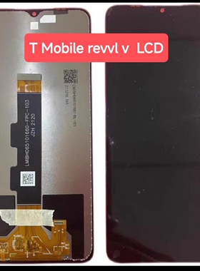适用于T mobile revvl v 手机屏幕总成 revvl v4g 液晶显示屏原屏