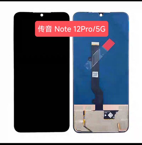 适用于传音Infinix Note 12 Pro 5G X671B X671液晶显示屏幕总成
