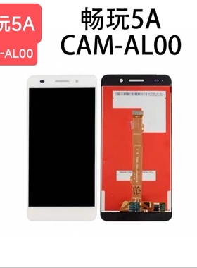 适用于华为荣耀畅玩5A 屏幕总成CAM-AL00/UL00/TL00触摸外屏/盖板