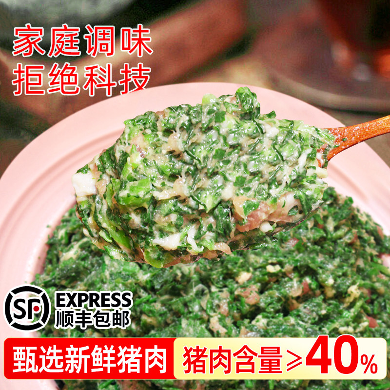 苏式油渣荠菜猪肉馅料图片