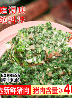 苏式油渣荠菜猪肉馅料