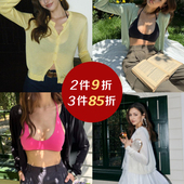 Bettychow 黑白蓝黄绿百搭外套 针织防晒衫 囤货 醋酸莱赛尔薄款