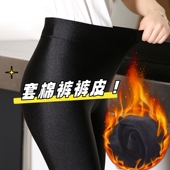 子弹力裤 皮外穿罩裤 打底裤 外面 大码 裤 女式 可以套在棉裤 秋冬季