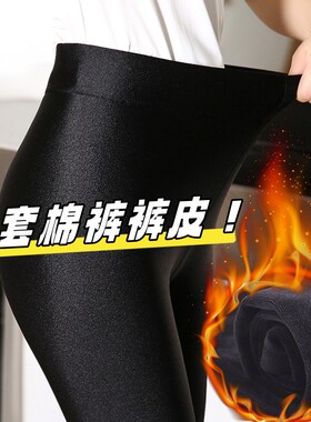 可以套在棉裤外面的裤子弹力