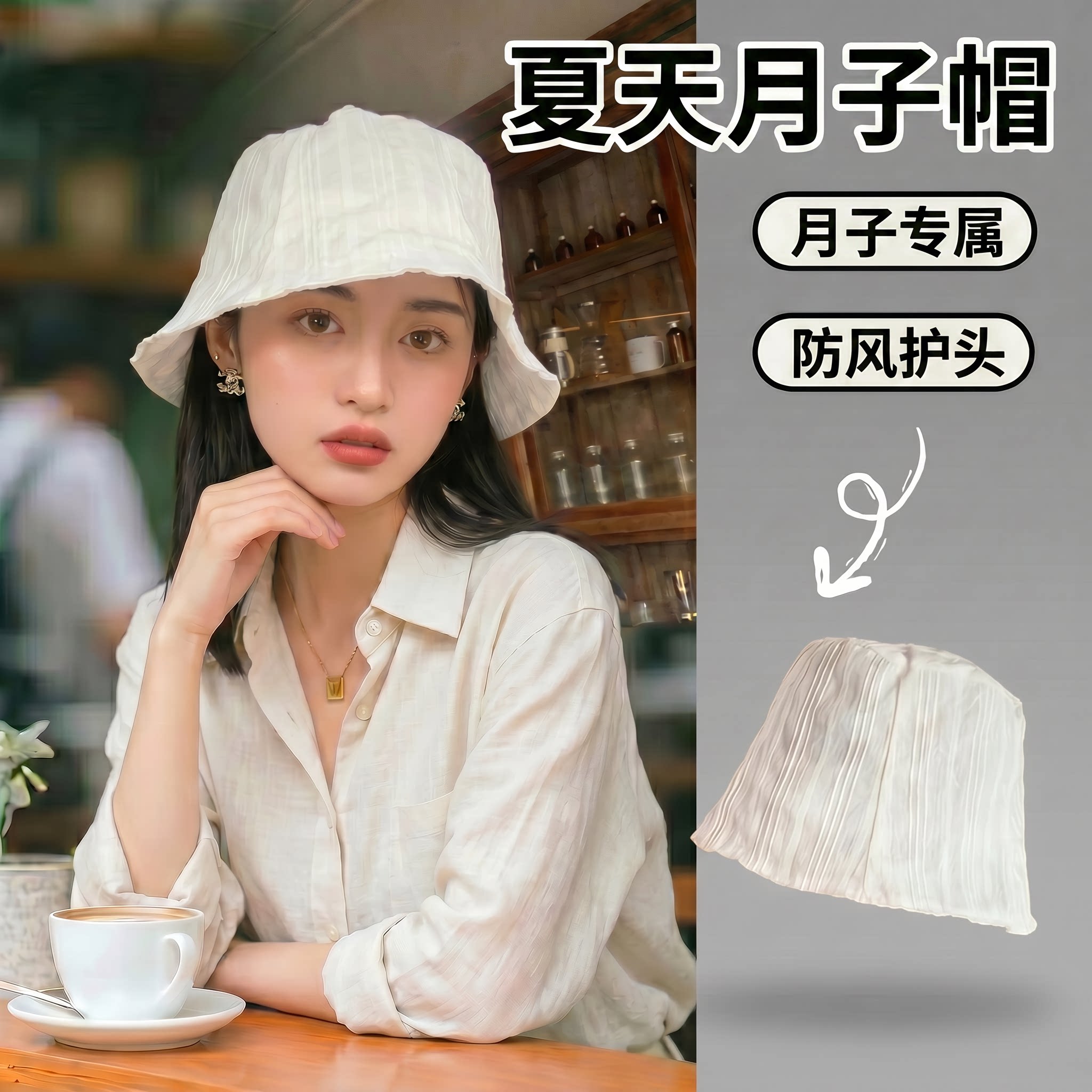 月子帽夏薄款渔夫帽孕妇夏天宽松外出防风洋气时尚防晒水桶帽子女