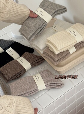 IOULOR日系纯色百搭羊毛袜子女中筒袜冬季加厚保暖针织睡眠堆堆袜
