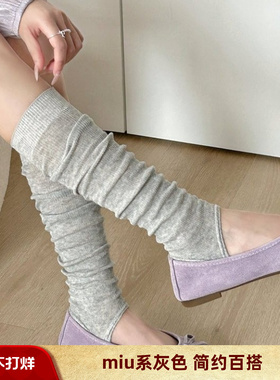 夏季薄款小腿芭蕾风踩脚袜套女堆堆袜防晒透气miu系灰色显瘦腿套