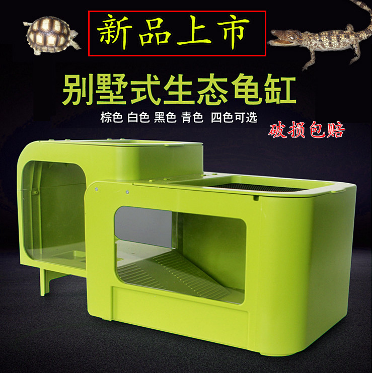 乌龟缸 巴西龟养乌龟仓鼠笼蝎子蜥蜴蜘蛛 鳄鱼仓鼠蜥蜴蛇饲养