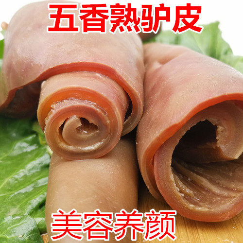 五香驴皮河北特产阿胶开袋即食