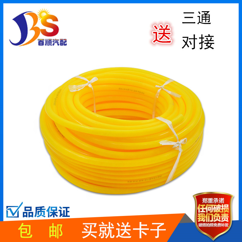汽车淋水器配件挂车货车刹车淋水管牛筋管耐油耐寒淋水专用软管