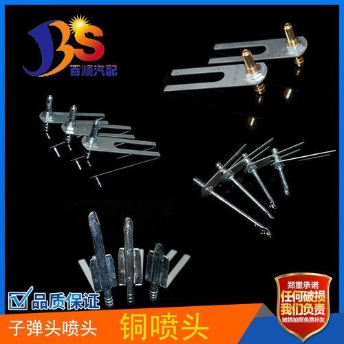 汽车货车滴水刹车降温淋水器