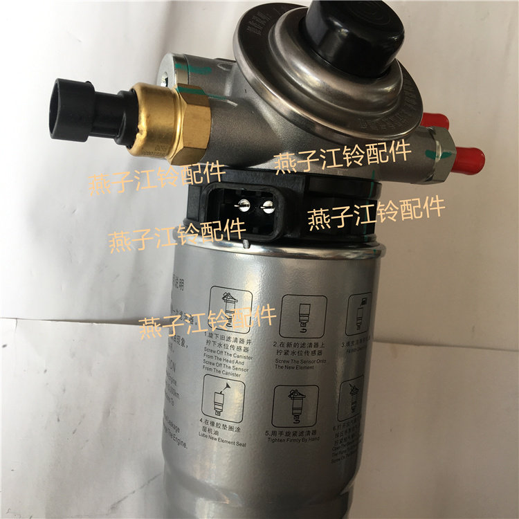 江铃经典全顺柴油滤芯总成