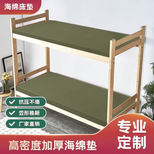 高密度硬款军绿色海绵床垫不塌陷