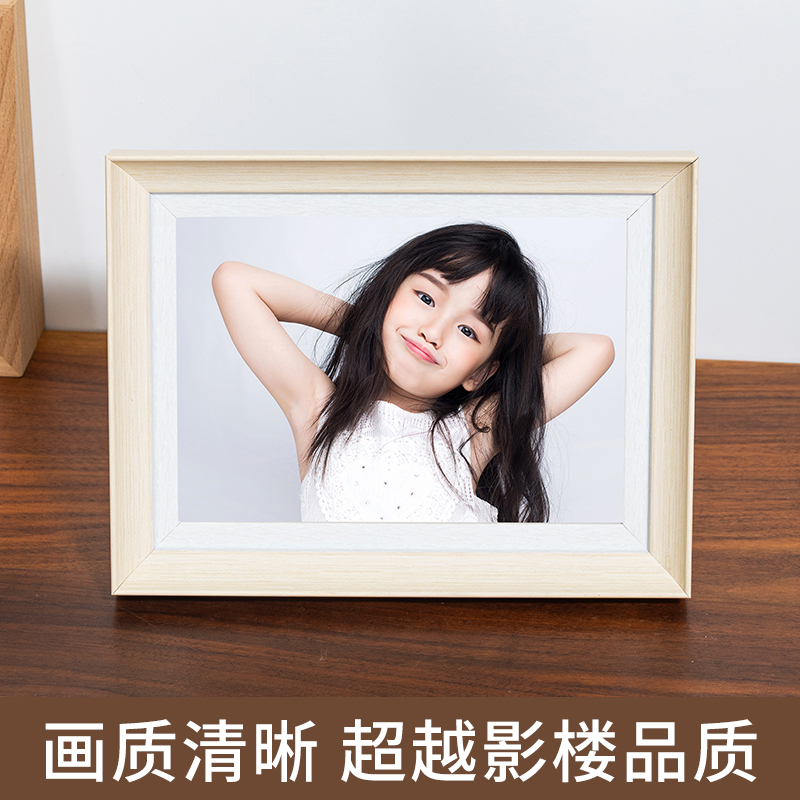 婚纱照儿童写真洗照片相框摆台