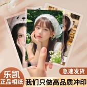 高清照片打印加相框柯达乐凯相纸冲印洗相片塑封手机照拍立得定制