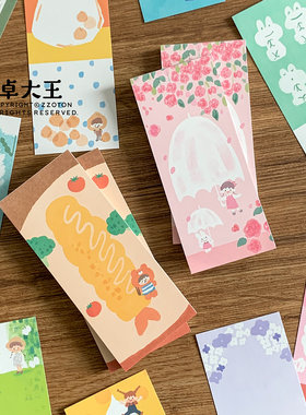 卓大王阿卓长砖便签本