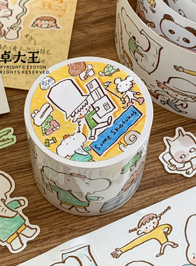 卓大王只涂了一点颜色胶带分装