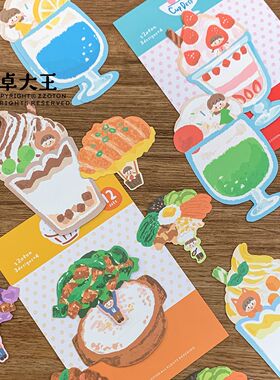 卓大王【油画棒系列盖饭杯子甜品便签】可爱手帐素材异形便签纸