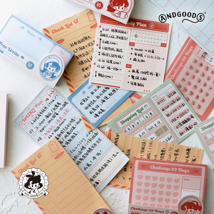 安和露丝方砖便签本ins风简约可爱学生周计划打无粘性便签纸分装