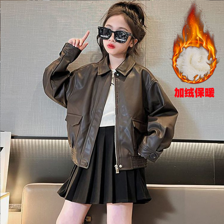 儿童韩版洋气春秋皮衣外套2025时髦百搭PU皮夹克女童痞帅炸街加绒,童装/婴儿装/亲子装,夹克/皮衣,淘宝优惠券,粉丝福利购,淘宝优惠卷