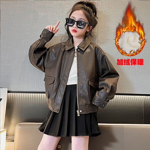 儿童韩版 洋气春秋皮衣外套2025时髦百搭PU皮夹克女童痞帅炸街加绒