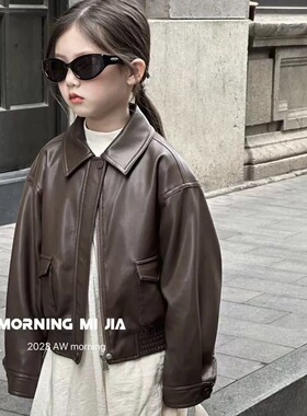 童装外套2026新款春秋男女童复古pu皮衣休闲夹克洋气上衣帅气潮酷