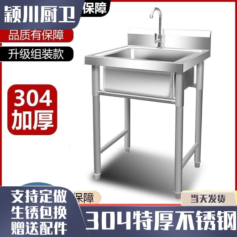304不锈钢单水槽水池三双槽池洗菜盆洗碗消毒食堂厨房单池洗手槽