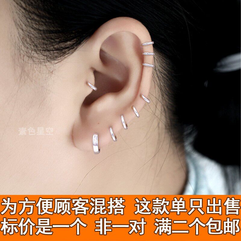 s925纯银超小耳骨圈迷你耳扣上耳环多耳洞个性软骨钉男女学生光面