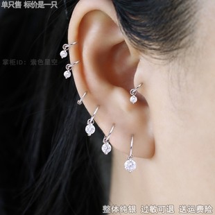 纯银耳圈软骨耳钉小耳扣耳骨环耳门小耳钉小耳朵耳钉耳扣女多耳洞