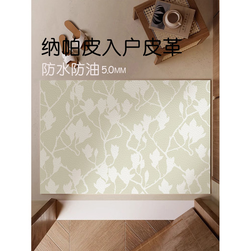 北欧中古轻奢风可擦免洗pvc皮革地垫入户门地毯卧室门口耐脏防滑