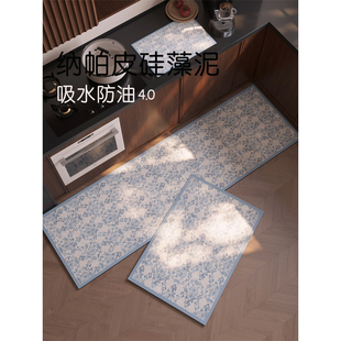 北欧复古纳帕皮硅藻泥厨房地垫防滑防油可擦免洗家用吸水脚垫地毯
