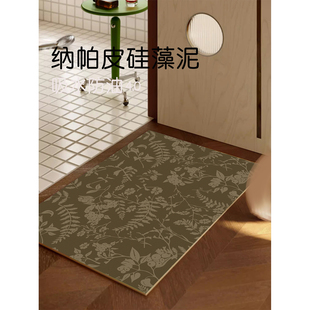 中古高定绿色纳帕皮厚硅藻泥浴室地垫吸水高端防滑卫生间高级脚垫