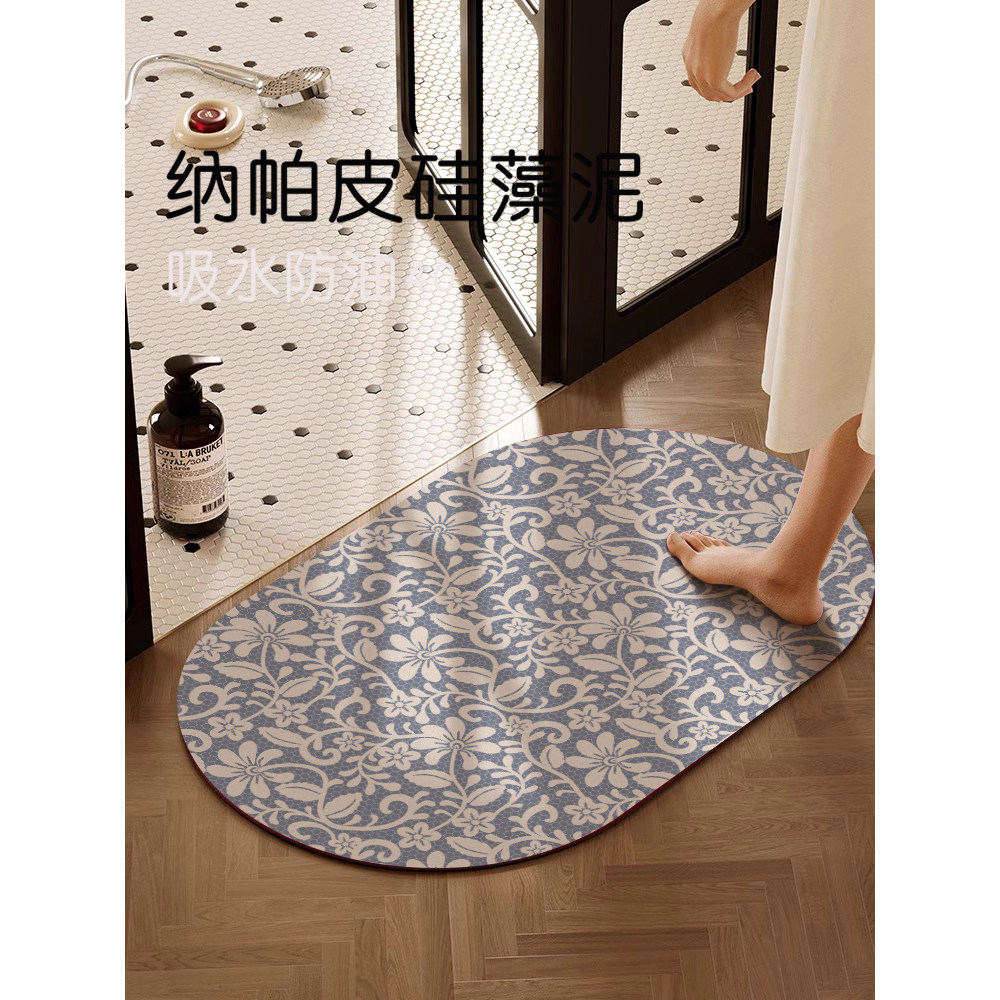 【BSBMO】纳帕皮硅藻泥浴室厕所门口吸水地垫防滑速干洗漱台脚垫