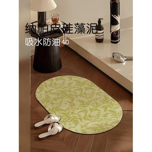 太好看了！纳帕皮硅藻泥高级轻奢原创吸水地垫厕所浴室防滑脚垫