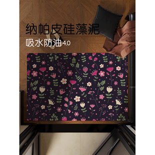 北欧中古轻奢风纳帕皮硅藻泥浴室地垫吸水高端防滑卫生间高级脚垫