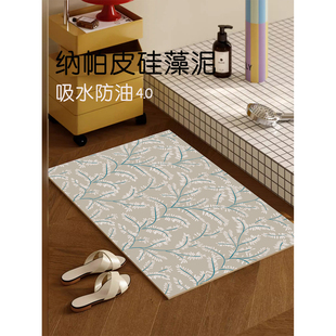 北欧复古轻奢风纳帕皮硅藻泥浴室地垫吸水高端防滑卫生间高级脚垫