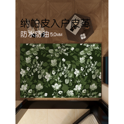 中古绿色可擦免洗pvc地垫入户门垫进门地毯脚垫门口耐脏防滑脚垫
