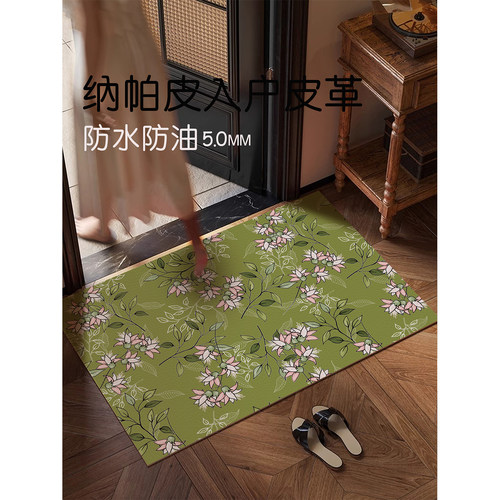 东方清新风可擦免洗pvc地垫入户门进门地毯脚垫门口耐脏防滑垫子