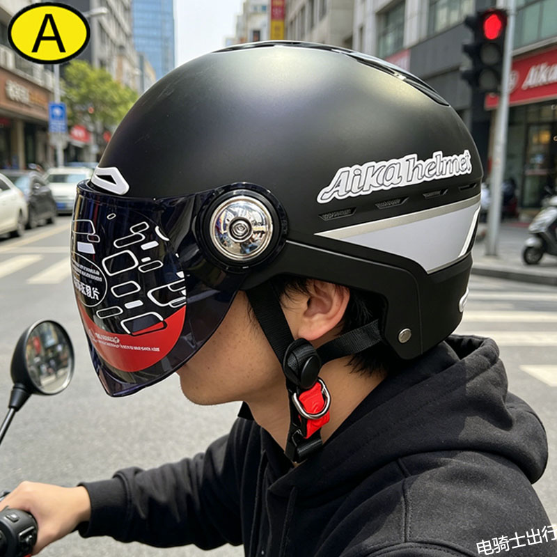 3C认证电动摩托车头盔大码大头围防晒安全帽男女半盔夏季ak艾凯