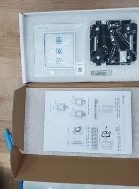 honeywell无线智能家居面板3开HRMS-2113D可赠送HRMS-2111D一个