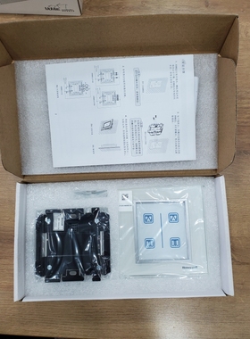 霍尼韦尔双路电动窗帘开关HRMS-2132适合各品牌窗帘电机的开关