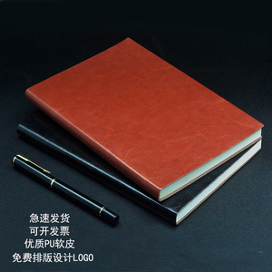 简约软皮封面a5办公商务笔记本