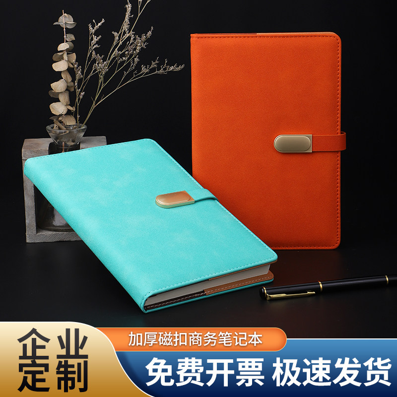 精品礼盒定制商务办公笔记本封面印制logo企业公司广告记事本定做
