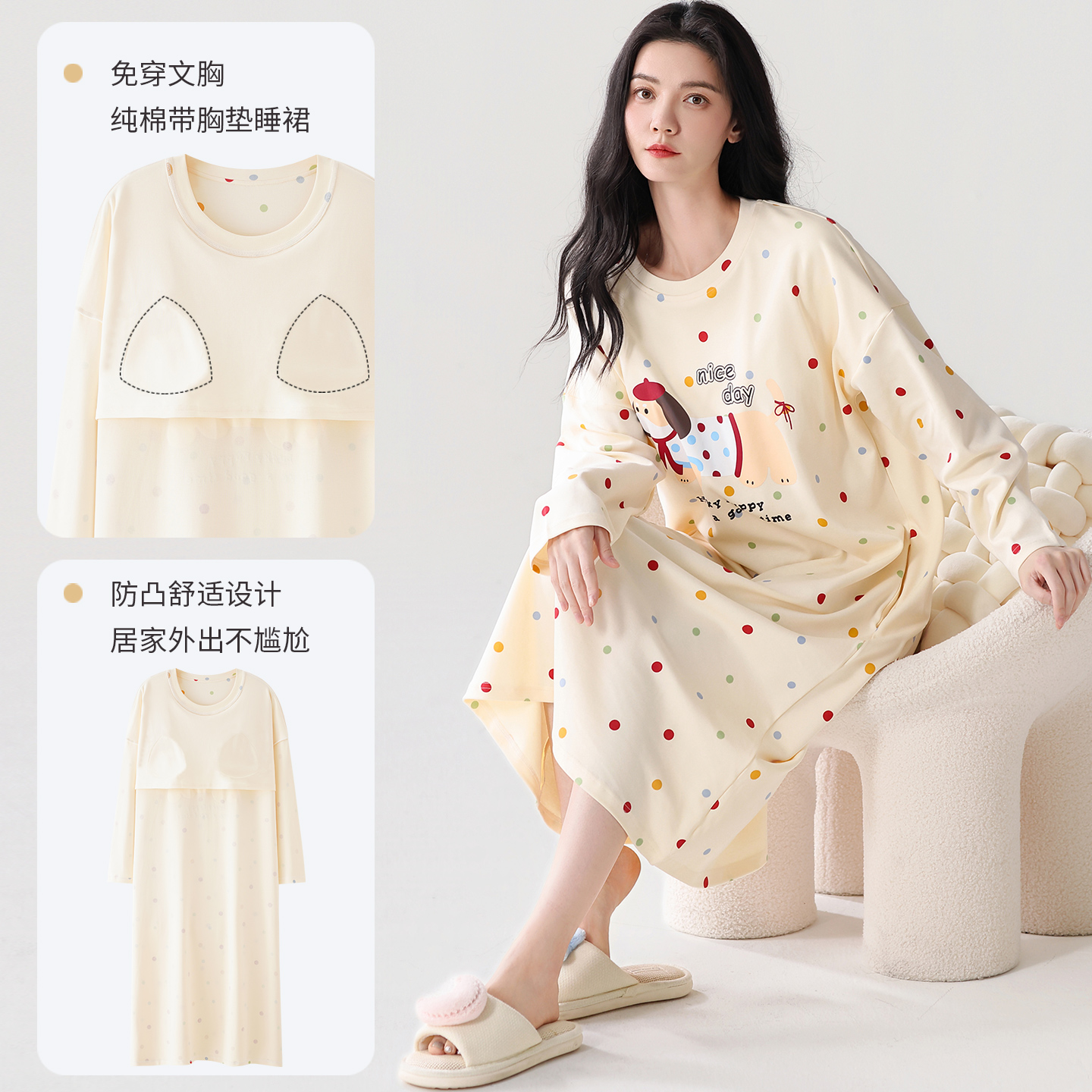 卡通可爱睡裙女春秋季宽松加大码纯棉长袖孕妇睡衣裙中长款连衣裙