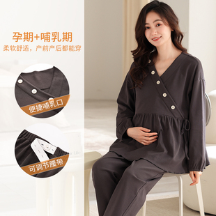 产后哺乳期睡衣女春夏季纯棉长袖长裤孕产妇做月子服喂奶家居服秋