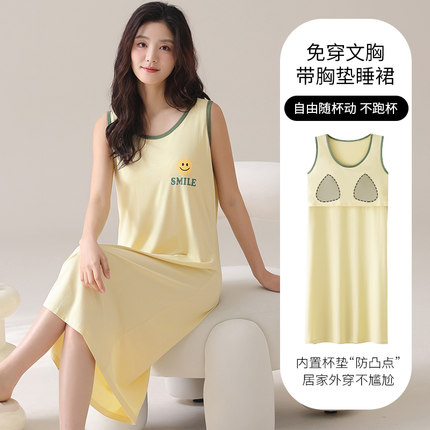 100%莫代尔凉感睡裙女夏季加肥超大码中长款孕妇睡衣带胸垫背心裙