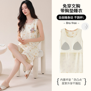 100%莫代尔凉感睡衣女夏季 家居服夏 带胸垫背心短裤 胖mm加肥加大码