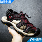 溯溪徒步沙滩鞋 男士 防滑户外穿涉水耐磨罗马鞋 轻便软底凉拖鞋 凉鞋