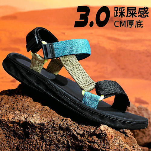 踩屎感软底轻便~罗马编织沙滩鞋~