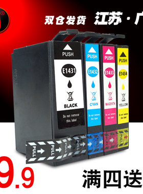 适用 爱普生7521打印机墨盒 爱普生WF7018墨盒黑色 爱普生WF7521 7511墨盒 爱普生3531 爱普生打印机3011墨盒